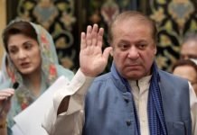 Nawaz Sharif, Maryam Nawaz discharged on parole Nawaz Sharif